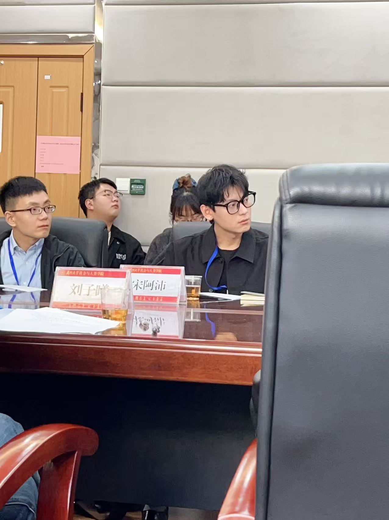 Apei Song attending a conference discussion